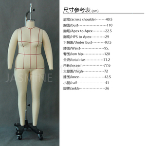 Mannequin professionnel femme en fibre <span class=keywords><strong>de</strong></span> verre taille 1XL <span class=keywords><strong>Jasmine</strong></span>, corps entier réglable, avec base en acier inoxydable sur pied - Product Image 2