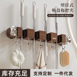 Bydol Suction Cup <b>Mop</b> Holder <b>Wall</b> Mounted Wood Grain Punch Free Storage Rack For Bathroom Cleaning Tools - Product Image 4