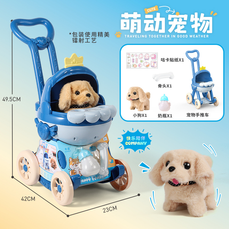 Chariot pour chiot