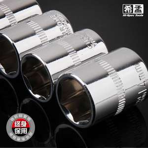 Jeu de clés à douille Xi Meng, 1/4 pouce, hexagonales, en acier au chrome-vanadium, 4-14 mm, outil de réparation automobile, clés à cliquet - Product Image 3