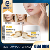 Crème Visage Hydratante au Riz Blanc et Protéines de Riz Hydrolysées Éclaircissante Anti-UV Tous Types de Peau Marque Privée