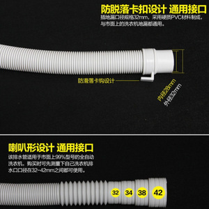 Tuyau d'extension universel pour évacuation des eaux usées, diamètre 25 mm, pour machine à laver, évier de cuisine, baignoire, plomberie - Product Image 3
