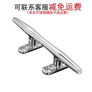 Stainless Steel Round Bollard Marine Hardware <b>Yacht</b> Boat Docking Fixture - Product Image 3