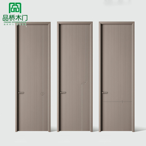 Puertas de Madera al por Mayor <span class=keywords><strong>para</strong></span> Interiores de Casas, Puertas Interiores de Roble Laminado en PVC con Marco - Product Image 2