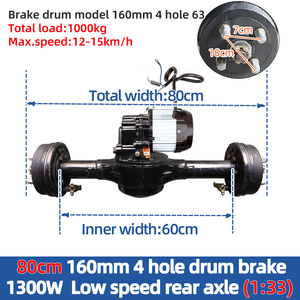 1300W <span class=keywords><strong>DCBL</strong></span> 모터 리어 액슬 80cm 1T 전기 자동차 액슬 세발 자전거 프로펠러 샤프트에 대한 저속 1:33 차동 - Product Image 2