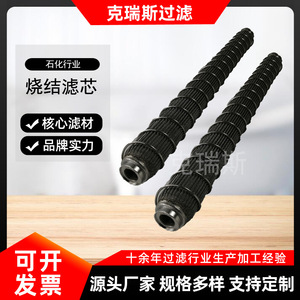 ไส้กรอง Kres รุ่น H4664 แบบเกลียว สำหรับกรองอนุภาค ใช้ในอุตสาหกรรม - Product Image 5