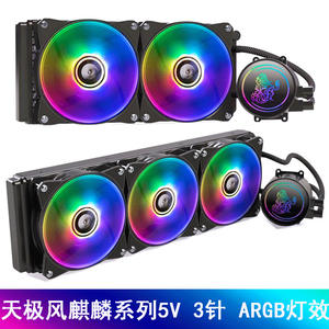 Ordinateur de bureau CPU refroidisseur d'eau radiateur ARGB 120cm ventilateur de refroidissement ventilateurs dissipateurs de chaleur boîtier d'ordinateur RGB <span class=keywords><strong>QL120</strong></span> PC Support en aluminium 12W - Product Image 4