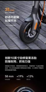 Trottinette électrique <span class=keywords><strong>Ninebot</strong></span> <span class=keywords><strong>F2</strong></span> Pro - Pliable, portable, à deux roues, adaptée aux adultes, facile à conduire - Product Image 4