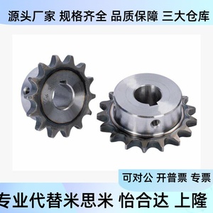 เฟือง C-Spa35B9 ขนาด 10 11 12 14 15 16 17 18 19 20 25 ฟัน สำหรับขับเคลื่อนสายพานลำเลียง - Product Image 4