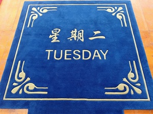 Thảm Thang Máy Chần Sợi Bằng Tay Khuyến Mãi Từ Nhà Máy Thảm Nâng Tùy Chỉnh Thảm Acrylic Cho Khách Sạn - Product Image 6