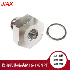 M16*1.5 ถึง 1/8 Npt อะแดปเตอร์ไฮดรอลิกสำหรับชิ้นส่วนเครื่องยนต์รถยนต์อลูมิเนียมอัลลอยด์ - Product Image 5