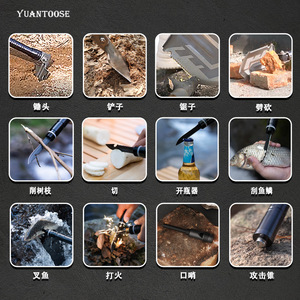 Pala Multifunción Yuantoose D15 27B Gris Oscuro, Herramienta Plegable de Supervivencia para Exteriores con Cuchillo, Silbato y Encendedor - Product Image 5