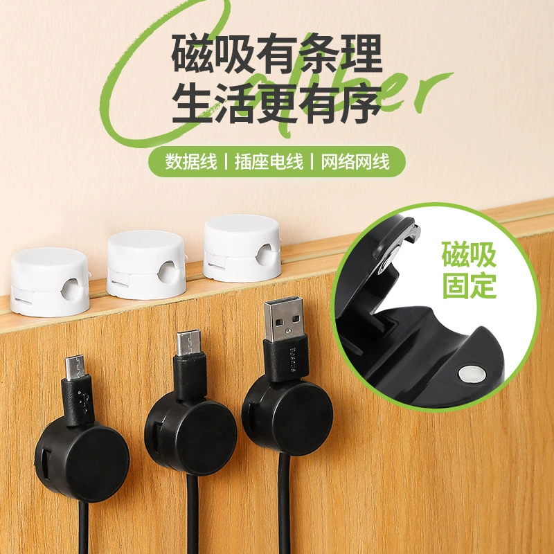 รอบสีดำ