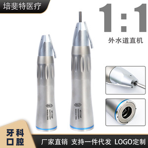 เครื่องกรอฟันไฟฟ้า M Y Dental Handpiece รุ่น MY-1112 อัตราทด 1:1 ความเร็วต่ำ สีเงิน ผลิตในประเทศจีน - Product Image 5
