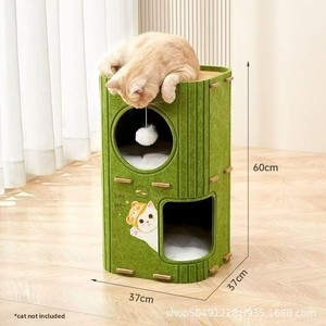 Double-Layer Felt MDF <strong>Cat</strong> Tree <strong>Bed</strong> 2-Level Climbing Frame Anti-Slip Scratching Board Enclosed Design-All Seasons Indoor Use Easy - Product Image 4