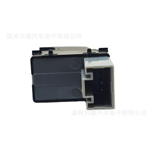 Interruptor de Control de Ventanas para Automóvil Volkswagen 1K4959855, Interruptores Eléctricos para Auto - Product Image 3