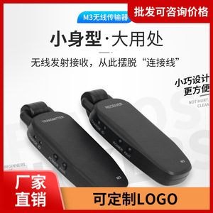 M3 Wireless Audio Transmitter For Electric Guitar 2.4G High Fidelity Low Latency <b>Music</b> <b>Instrument</b> Accessory - Product Image 5