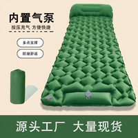 Hamac gonflable portable et pliable, imperméable, avec tapis de pique-nique épais, ensemble de sac de couchage chaud pour le camping en plein air, toutes saisons