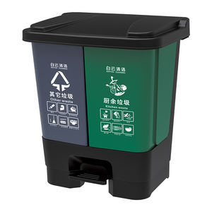 New green-gray 20L foot-control pedal classification garbage can outdoor plastic garbage bins dustbin trash bin trash
