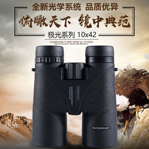 Baigish Binoculars 10x42 Waterproof Outdoor Hunting Birdwatching - Product Image 2