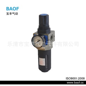 Régulateur de pression pneumatique Baofeng UFR-03 avec filtre et manomètre pour le traitement des sources d'air - Product Image 2