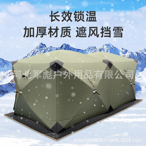 Ice Fishing Tent 89in+ Steel Pole Waterproof Oxford Fabric Snowproof Quick Setup <b>Large</b> Space Winter Outdoor Use - Product Image 5