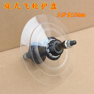 Protection de roue libre de vélo 164 mm en plastique, couvercle de moyeu arrière de VTT durable - Product Image 4