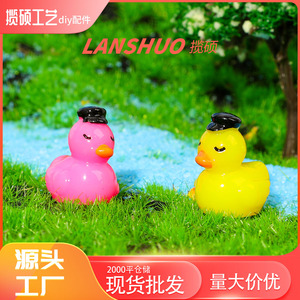 Lanshuo Miniature 3D Duck Figurines Colorful Plastic Resin DIY Ornaments Animal Accessories For Garden Decor - Product Image 5