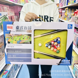 Xiangjun Wooden <b>Mini</b> Billiard <b>Table</b> Educational Parent Child Interactive Indoor Toy for Kids - Product Image 1