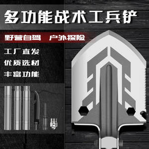 Pala Multifuncional Plegable para Exteriores D10-27, Herramienta de Supervivencia para Camping con Mango en D, Pala de Entrenchamiento de Grado Industrial - Product Image 3