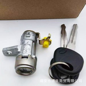 Hyundai K2 Left Door <b>Lock</b> Cylinder 819050U360 81905-0U360 Cylindrical <b>Lock</b> with 2 <b>Keys</b> for Car Door Use - Product Image 2