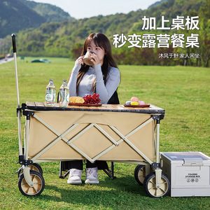 รถเข็นเด็กสำหรับตั้งแคมป์กลางแจ้ง 90x48x105 ซม. โครงอะลูมิเนียมอัลลอยพับได้ รับน้ำหนักได้ 150 กก. สำหรับเด็กอายุมากกว่า 3 ปี - Product Image 1