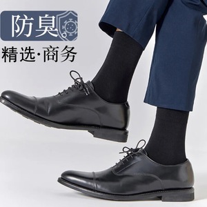 Men's Cotton Mid-Calf Socks Antibacterial Odor Resistant Solid Color Spring Autumn Regular Casual Socks - Product Image 5