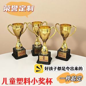 Trofeo de Plástico Verde con Impresión en Dorado, 26g, Tamaño Pequeño, para Niños, Competiciones Escolares, Caligrafía, Danza, Deportes - Product Image 4