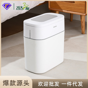 Cubo de basura minimalista de ranura estrecha de 10L multifunción para cocina, baño, sala de estar, estudio - Product Image 4