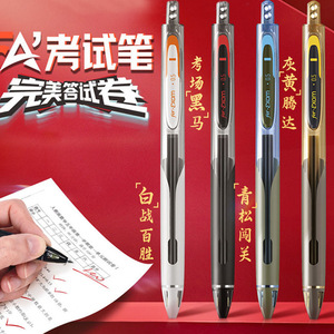 ปากกาเจล DianShi 5A แบบกด 0.5 มม. เขียนเงียบ สำหรับสำนักงานและโรงเรียน - Product Image 1