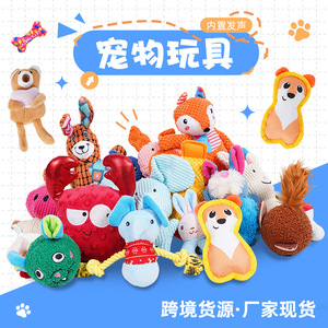 Jouets en peluche pour chiens, résistants aux morsures, design de dessin animé, pour chiots, fournitures pour animaux de compagnie d'intérieur, soulagement de la dentition, Golden Retrievers, Corgis - Product Image 5