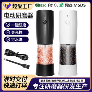 Electric Seasoning Grinder 50g 75ml Type C Charging With Led Light For Kitchen Use - Product Image 5