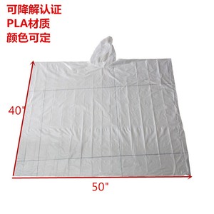 Imperméable PLA écologique Poncho de pluie dégradable à l'amidon de maïs Imperméables PLA à usage unique pour hommes et femmes - Product Image 6