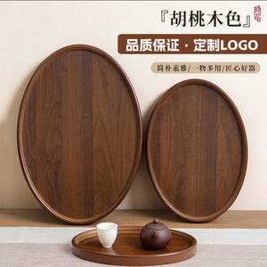 Wooden Round <b>Tray</b> For <b>Tea</b> Serving With Teapot And Cups Smooth Finish Comfortable To Hold - Product Image 4