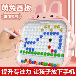 Pizarra de dibujo magnética para niños, lienzo de plástico borrable, juguete unisex de 2 a 6 años - Product Image 3