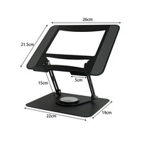 Support d'ordinateur portable réglable avec base rotative à 360°, support ergonomique 3D pour ordinateur portable et support pour téléphone, nouveau produit