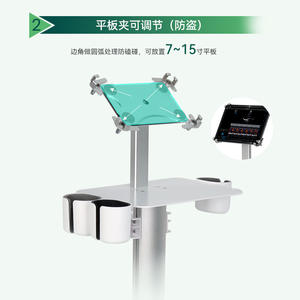 Carrito Ultrasónico Inalámbrico Periodmed Mb103 de Aleación de Aluminio, Mueble de Hospital Ligero de Diseño Moderno - Product Image 4