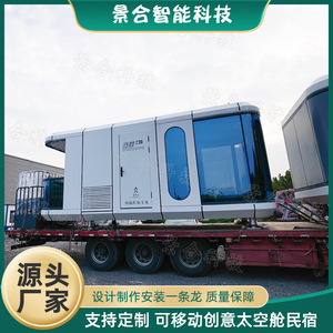 บ้านคอนเทนเนอร์สมัยใหม่สำหรับพื้นที่อยู่อาศัยในโรงแรมพร้อมหน้าต่างกระจกขนาดใหญ่และการออกแบบแบบบูรณาการ - Product Image 2