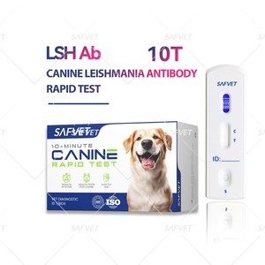 고감도 Lsh 개 리슈마니아 항체 신속 검사 수의학 진단 용품 의료용 C.lsh AbTest 스트립 (개용) - Product Image 3