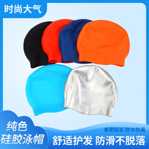 Gorro de natación de silicona para adultos, unisex, de color sólido, protección para los oídos, impermeable, antideslizante, para natación y deportes acuáticos - Product Image 4