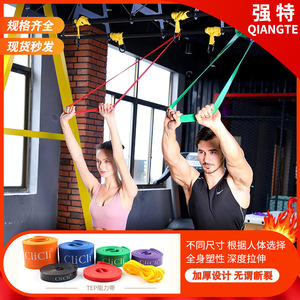 Bande de Résistance Élastique Spéciale Robuste TPE 2080*45MM pour Entraînement Complet du Corps et Équipement de Fitness - Product Image 5