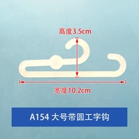 Chine usine de gros PP écharpe crochet de suspension pas cher petit S balançoire chaussette en plastique crochet chaussette cintre