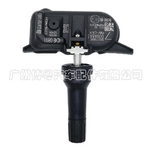 Tire Pressure Sensor 40700-5ZH0A External 433MHz For Nissan Dfac - Product Image 4