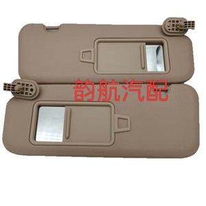 Pare-soleil beige Toyota 85210F0100TTX côté conducteur gauche avec miroir, installation facile, fixation au toit, pièce auto - Product Image 5
